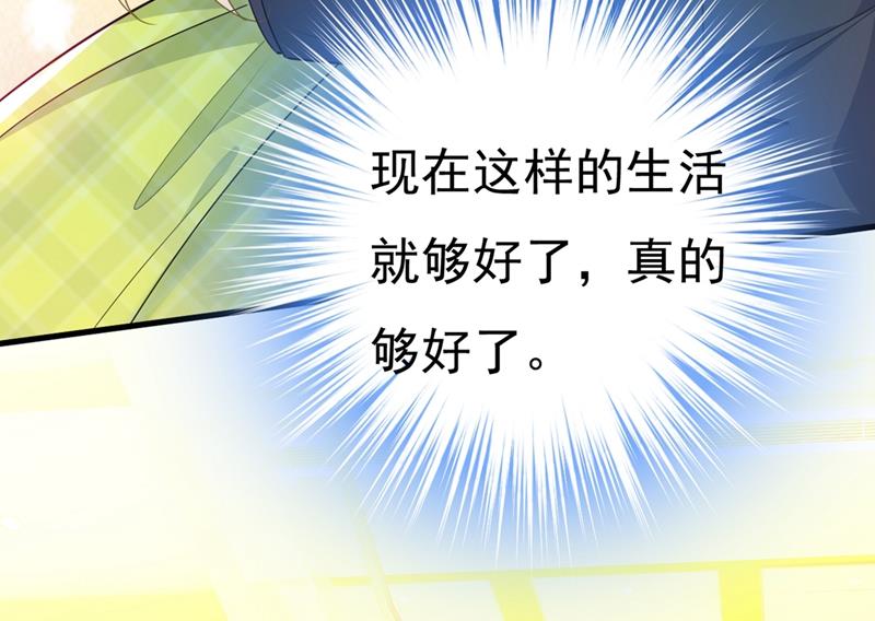 一念时光韩漫全集-请你给我一点支持！无删减无遮挡章节图片 