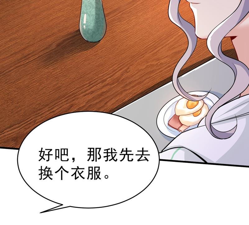 一念时光韩漫全集-请你给我一点支持！无删减无遮挡章节图片 