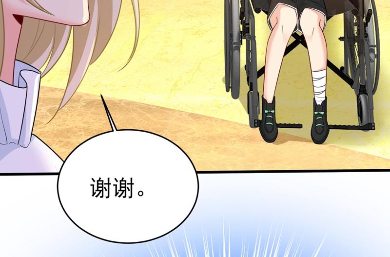 一念时光韩漫全集-请你给我一点支持！无删减无遮挡章节图片 
