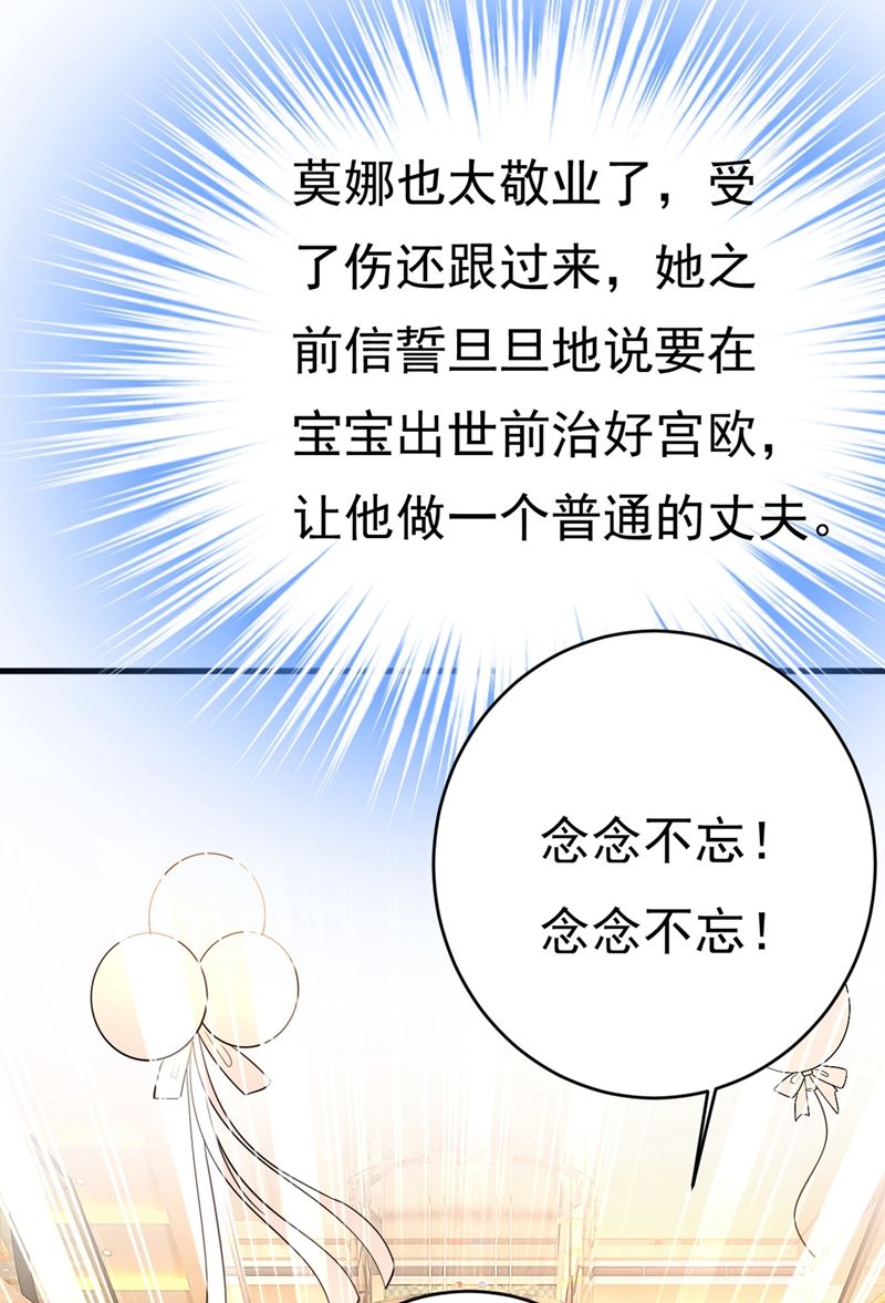 一念时光韩漫全集-请你给我一点支持！无删减无遮挡章节图片 