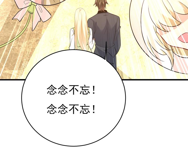 一念时光韩漫全集-请你给我一点支持！无删减无遮挡章节图片 