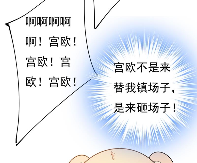 一念时光韩漫全集-请你给我一点支持！无删减无遮挡章节图片 