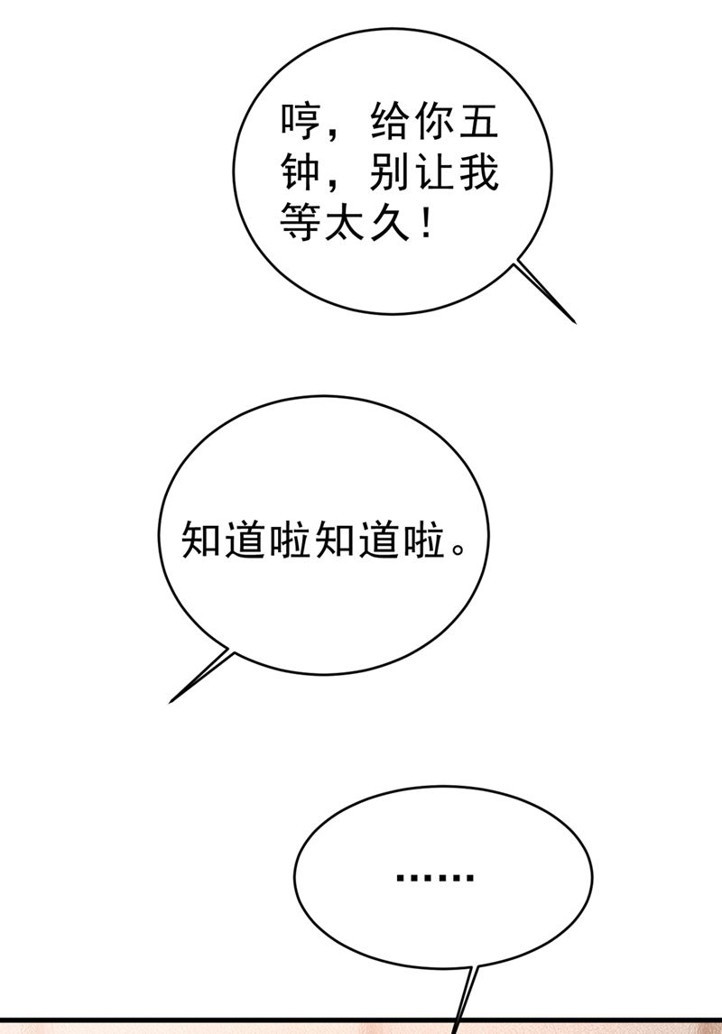 一念时光韩漫全集-请你给我一点支持！无删减无遮挡章节图片 