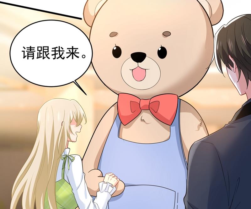 一念时光韩漫全集-请你给我一点支持！无删减无遮挡章节图片 