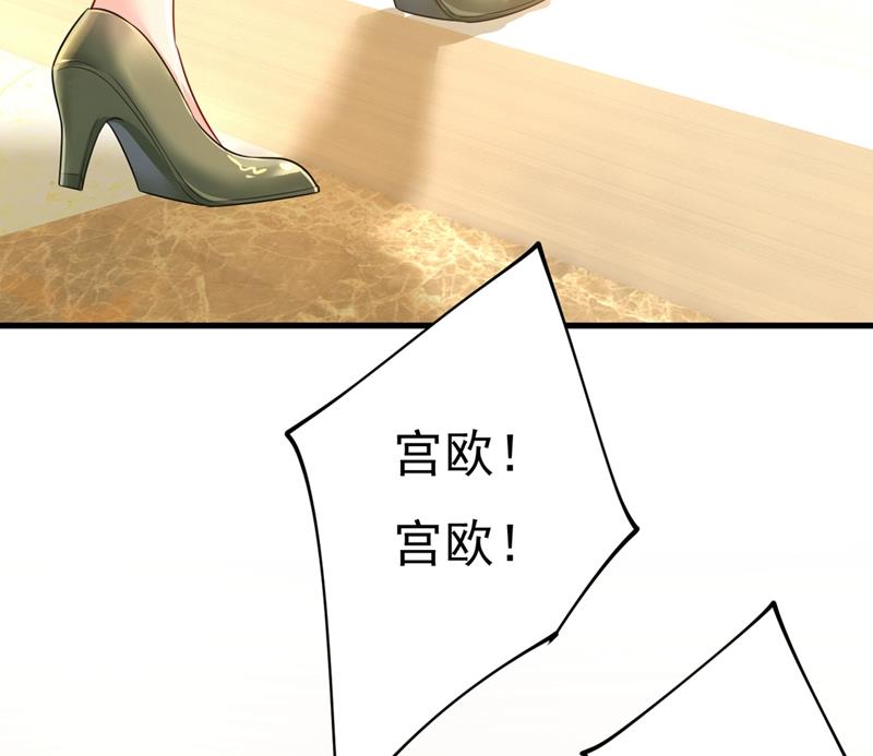 一念时光韩漫全集-请你给我一点支持！无删减无遮挡章节图片 