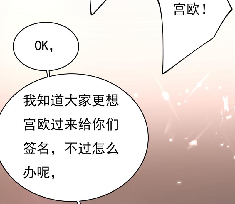 一念时光韩漫全集-请你给我一点支持！无删减无遮挡章节图片 