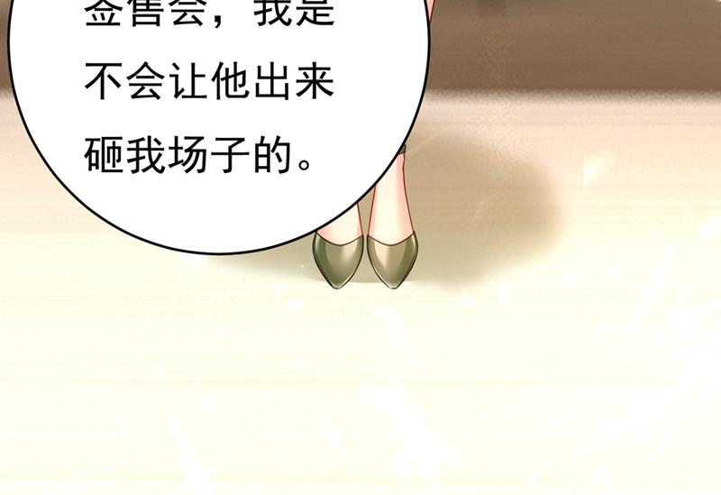 一念时光韩漫全集-请你给我一点支持！无删减无遮挡章节图片 
