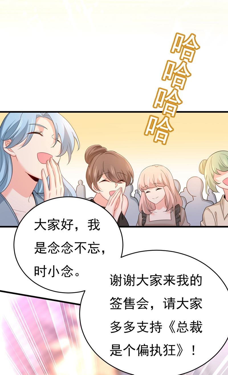 一念时光韩漫全集-请你给我一点支持！无删减无遮挡章节图片 
