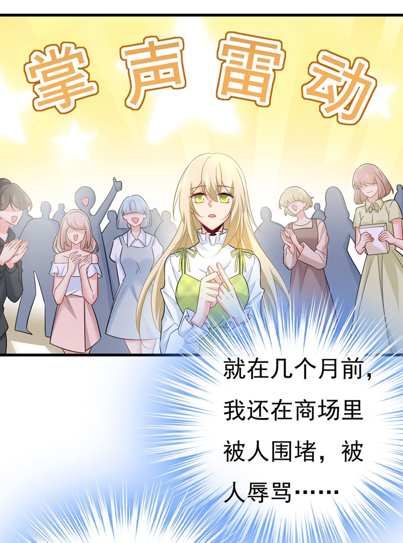 一念时光韩漫全集-请你给我一点支持！无删减无遮挡章节图片 