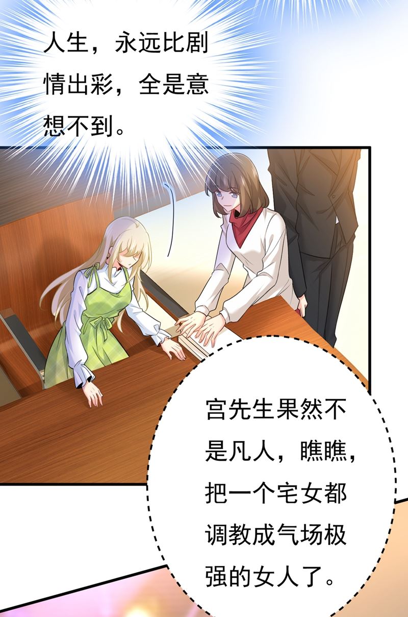 一念时光韩漫全集-请你给我一点支持！无删减无遮挡章节图片 