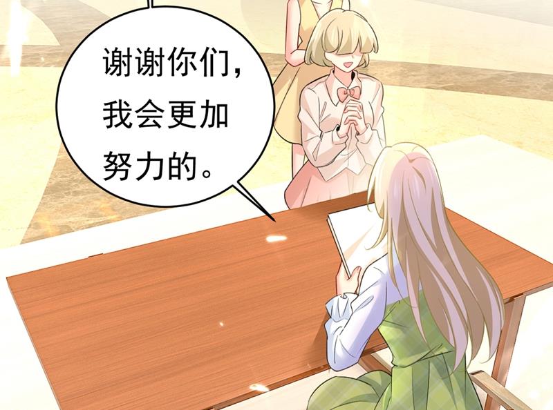 一念时光韩漫全集-请你给我一点支持！无删减无遮挡章节图片 