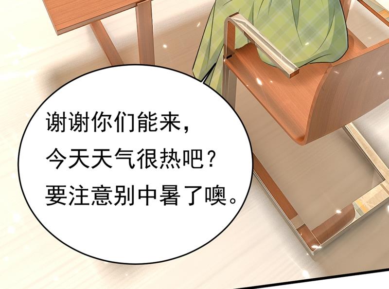 一念时光韩漫全集-请你给我一点支持！无删减无遮挡章节图片 