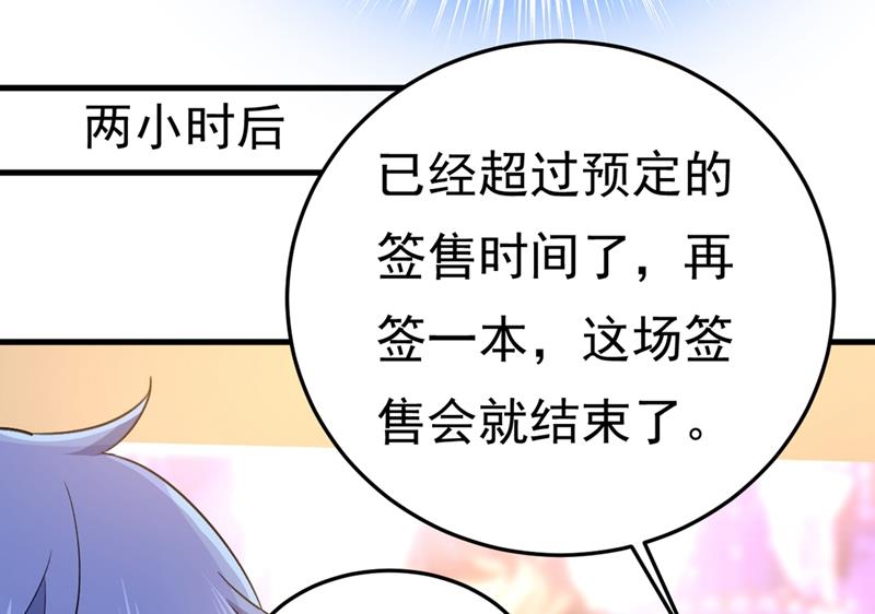 一念时光韩漫全集-请你给我一点支持！无删减无遮挡章节图片 