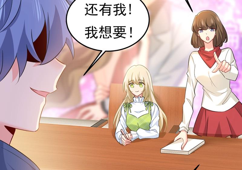 一念时光韩漫全集-请你给我一点支持！无删减无遮挡章节图片 