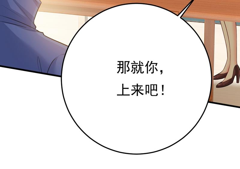 一念时光韩漫全集-请你给我一点支持！无删减无遮挡章节图片 