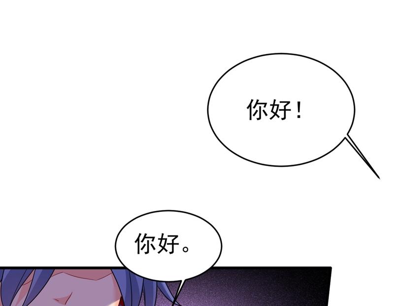 一念时光韩漫全集-请你给我一点支持！无删减无遮挡章节图片 