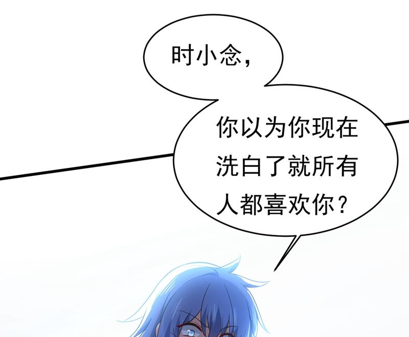 一念时光韩漫全集-请你给我一点支持！无删减无遮挡章节图片 