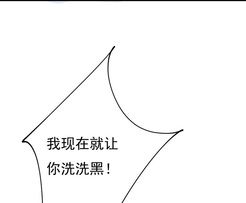 一念时光韩漫全集-请你给我一点支持！无删减无遮挡章节图片 