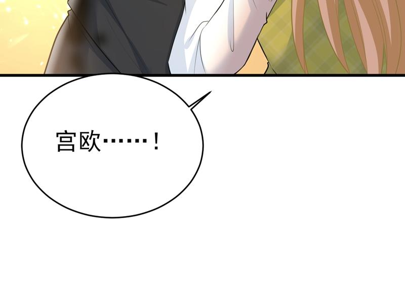 一念时光韩漫全集-请你给我一点支持！无删减无遮挡章节图片 