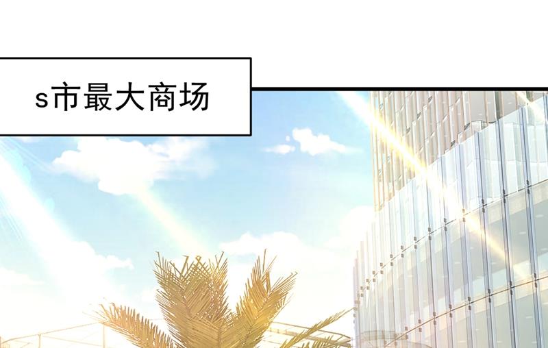 一念时光韩漫全集-请你给我一点支持！无删减无遮挡章节图片 
