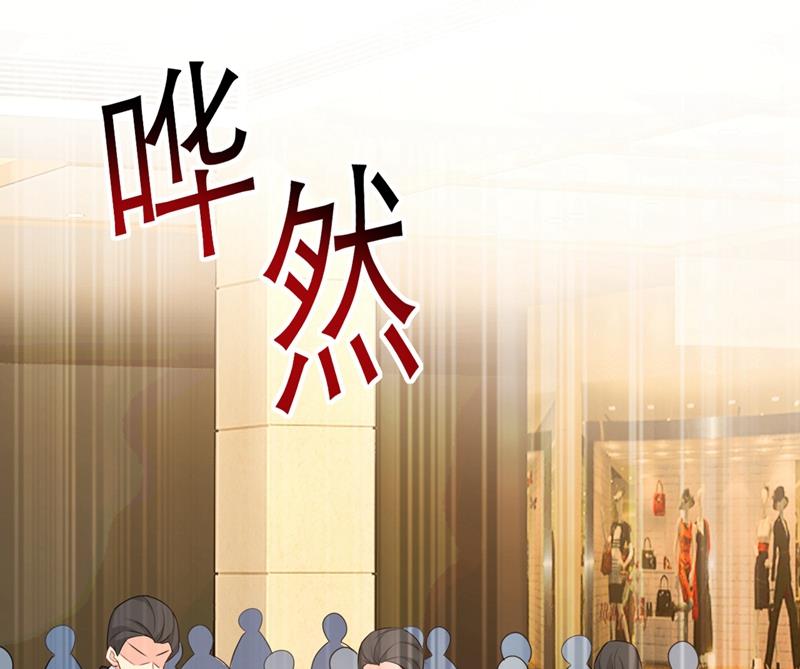 一念时光韩漫全集-我会让你后悔一辈子无删减无遮挡章节图片 
