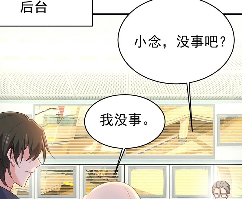 一念时光韩漫全集-我会让你后悔一辈子无删减无遮挡章节图片 