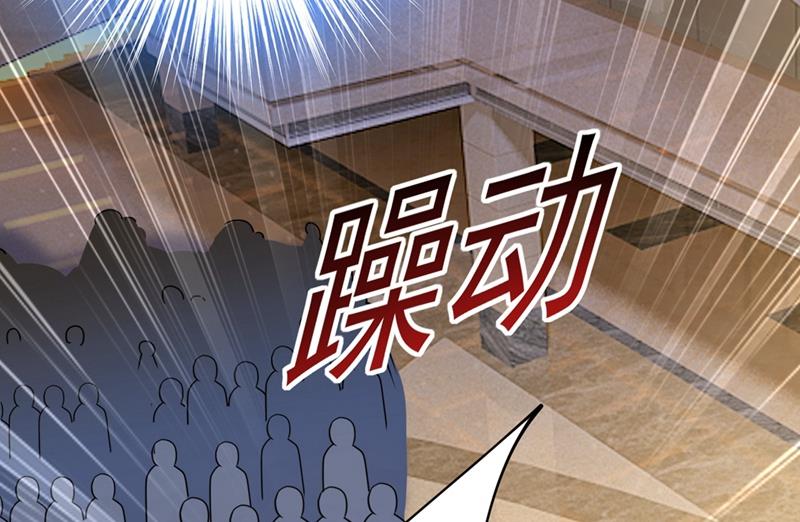 一念时光韩漫全集-我会让你后悔一辈子无删减无遮挡章节图片 