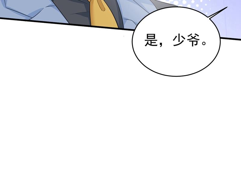一念时光韩漫全集-我会让你后悔一辈子无删减无遮挡章节图片 