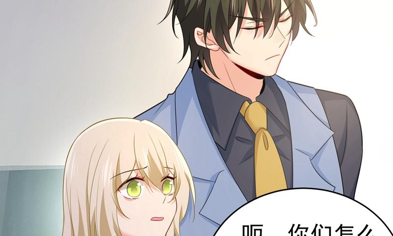 一念时光韩漫全集-我会让你后悔一辈子无删减无遮挡章节图片 