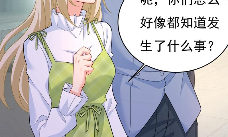 一念时光韩漫全集-我会让你后悔一辈子无删减无遮挡章节图片 