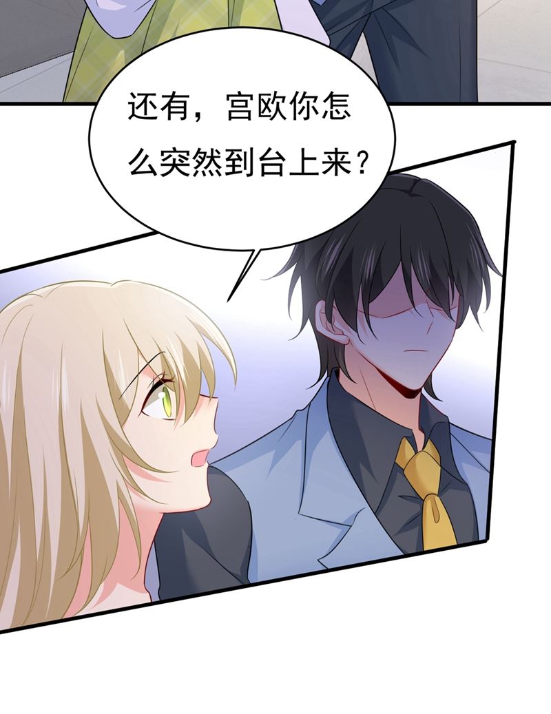 一念时光韩漫全集-我会让你后悔一辈子无删减无遮挡章节图片 