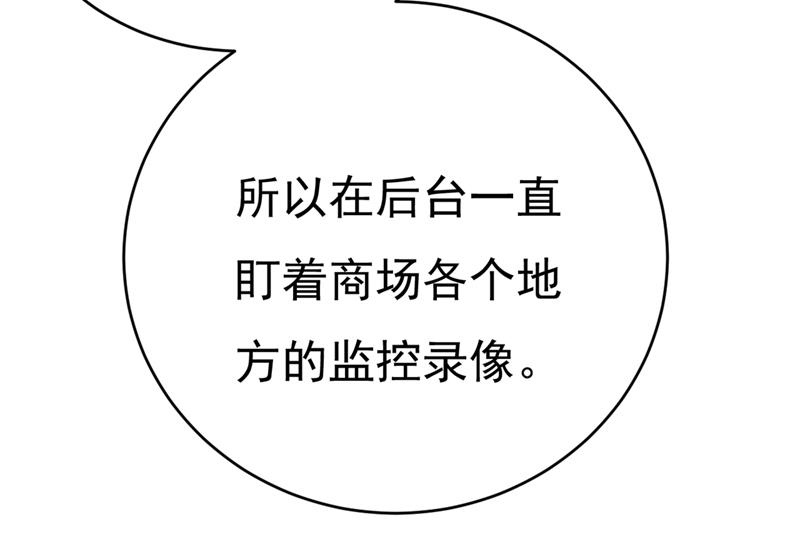 一念时光韩漫全集-我会让你后悔一辈子无删减无遮挡章节图片 