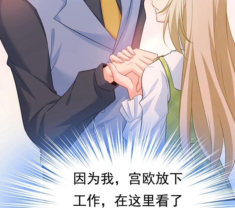 一念时光韩漫全集-我会让你后悔一辈子无删减无遮挡章节图片 