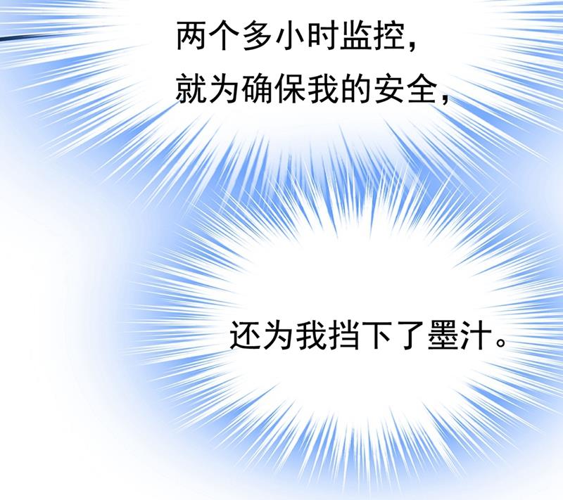 一念时光韩漫全集-我会让你后悔一辈子无删减无遮挡章节图片 