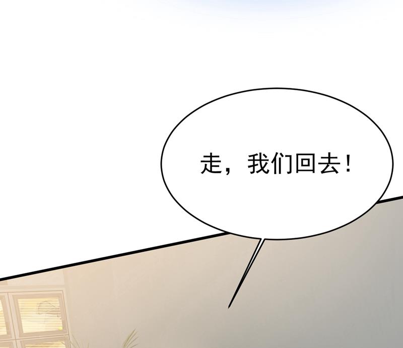一念时光韩漫全集-我会让你后悔一辈子无删减无遮挡章节图片 