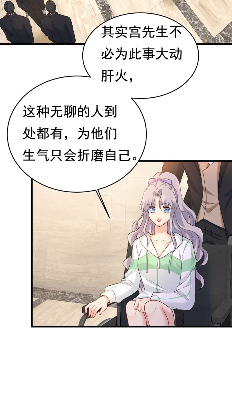 一念时光韩漫全集-我会让你后悔一辈子无删减无遮挡章节图片 