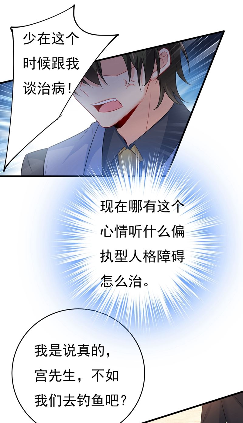 一念时光韩漫全集-我会让你后悔一辈子无删减无遮挡章节图片 