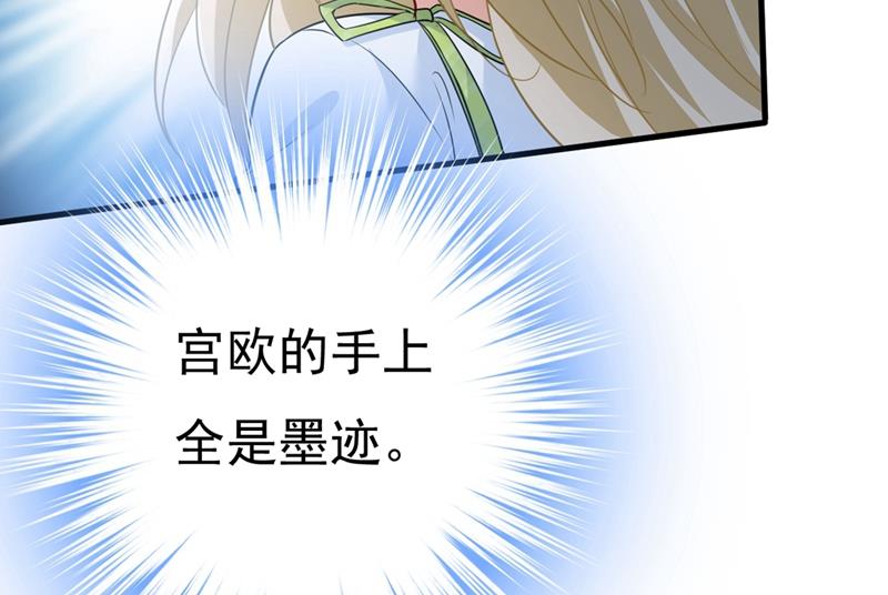 一念时光韩漫全集-我会让你后悔一辈子无删减无遮挡章节图片 