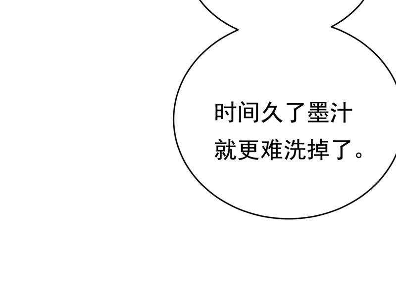 一念时光韩漫全集-我会让你后悔一辈子无删减无遮挡章节图片 