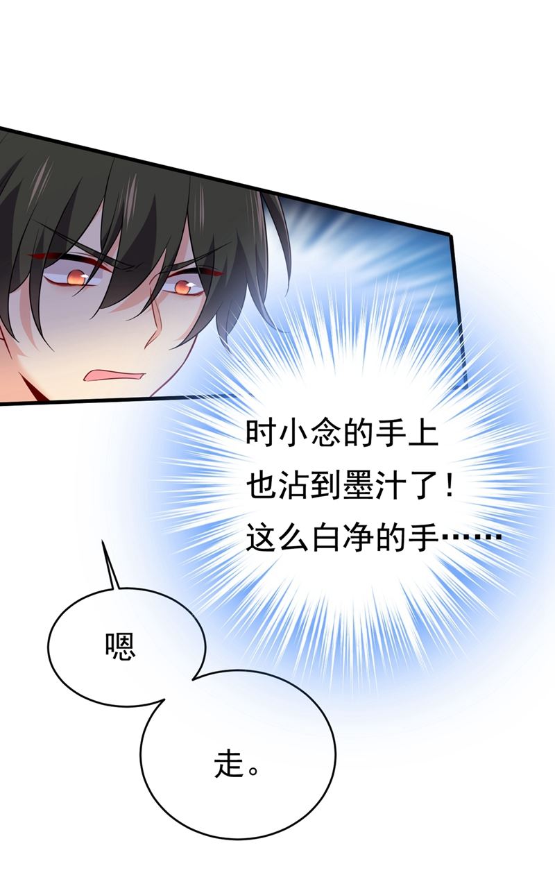 一念时光韩漫全集-我会让你后悔一辈子无删减无遮挡章节图片 