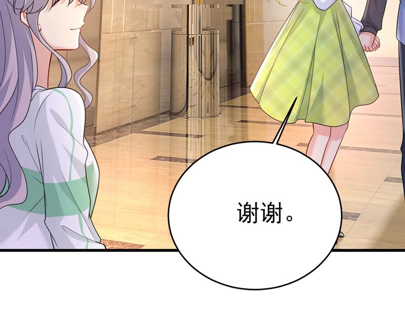 一念时光韩漫全集-我会让你后悔一辈子无删减无遮挡章节图片 