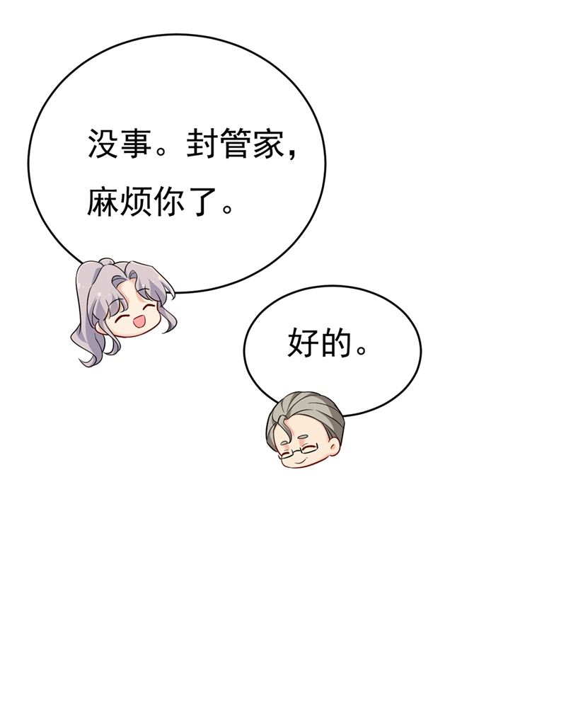 一念时光韩漫全集-我会让你后悔一辈子无删减无遮挡章节图片 