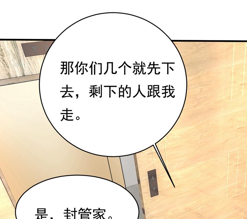 一念时光韩漫全集-我会让你后悔一辈子无删减无遮挡章节图片 
