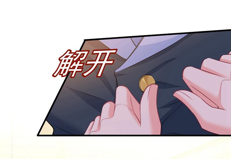 一念时光韩漫全集-我会让你后悔一辈子无删减无遮挡章节图片 