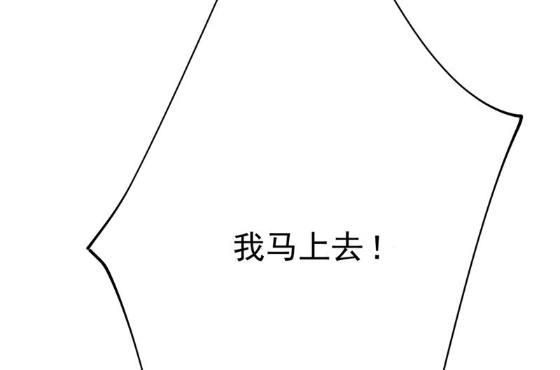 一念时光韩漫全集-肚子好痛！我的宝宝无删减无遮挡章节图片 