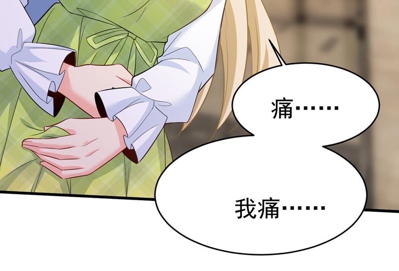 一念时光韩漫全集-肚子好痛！我的宝宝无删减无遮挡章节图片 
