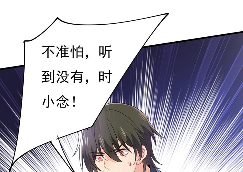 一念时光韩漫全集-肚子好痛！我的宝宝无删减无遮挡章节图片 