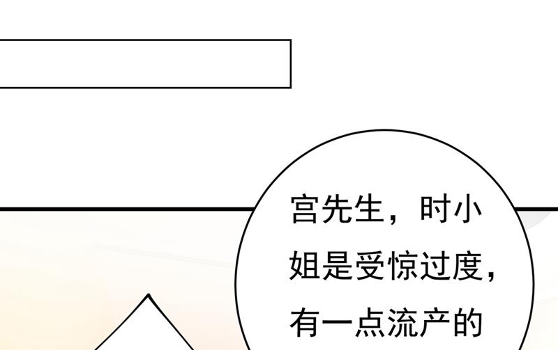 一念时光韩漫全集-肚子好痛！我的宝宝无删减无遮挡章节图片 