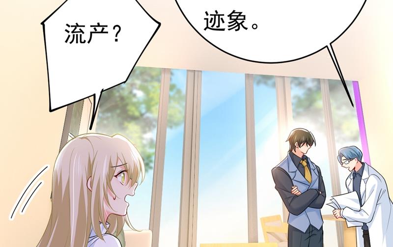 一念时光韩漫全集-肚子好痛！我的宝宝无删减无遮挡章节图片 