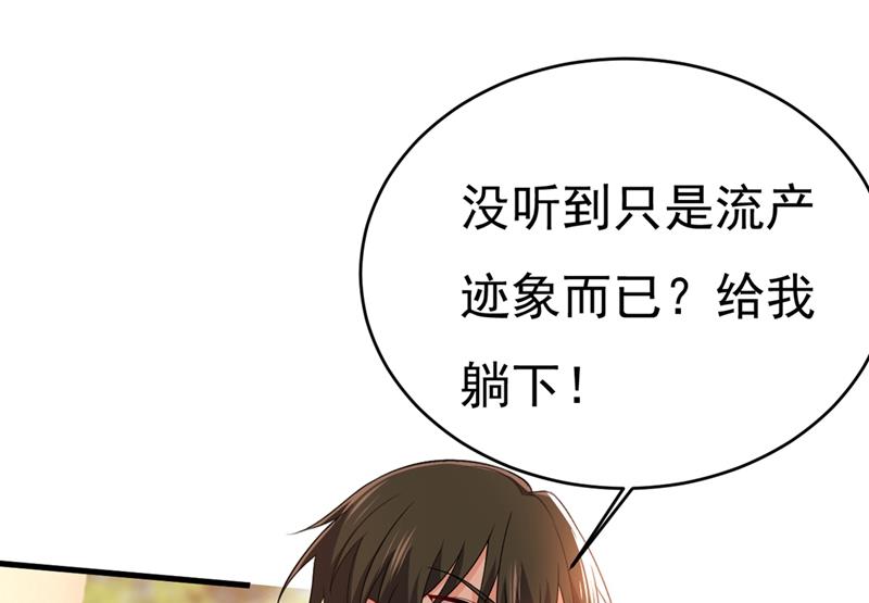 一念时光韩漫全集-肚子好痛！我的宝宝无删减无遮挡章节图片 
